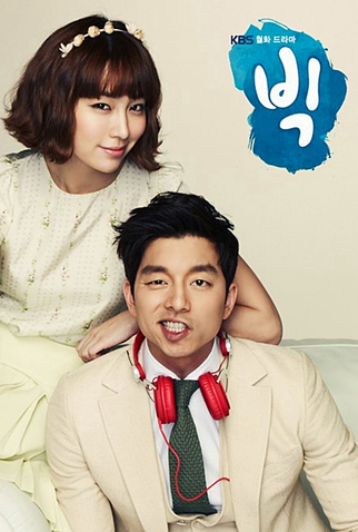 Poster 7 de Série Big (2012)