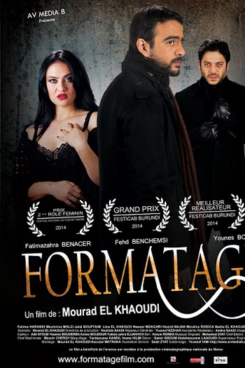 Poster de Filme Formatage (2014)