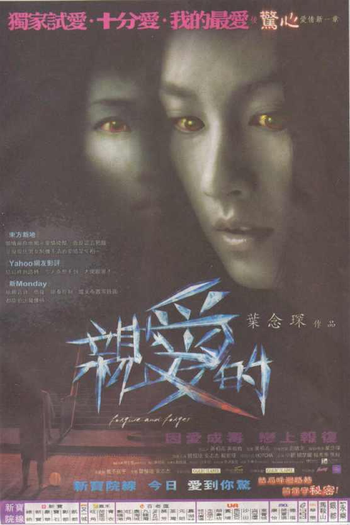  de Filme Forgive and Forget (2008)