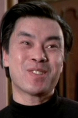 Burt Kwouk