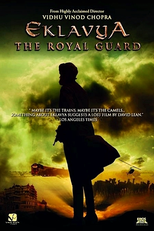 Eklavya (Eklavya: The Royal Guard)