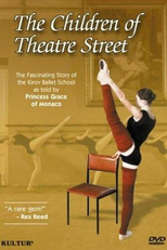 The Children of Theatre Street (The Children of Theatre Street)