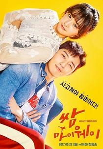 Fight For My Way (쌈 마이웨이)