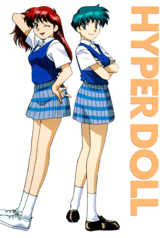 Poster 3 de Série Rakushou! Hyper Doll (1995)