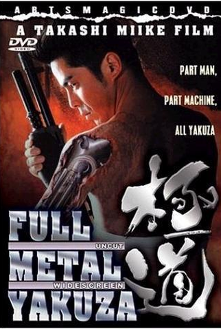 Poster 1 de Filme Full Metal Yakuza (1997)