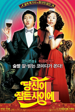 What Happened Last Night? (Dongshini Jamdeun Saie)