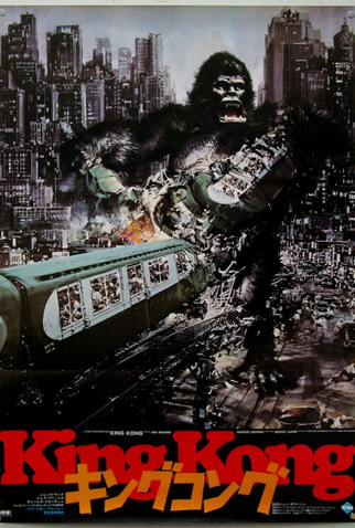 Poster 8 de Filme King Kong (1976)