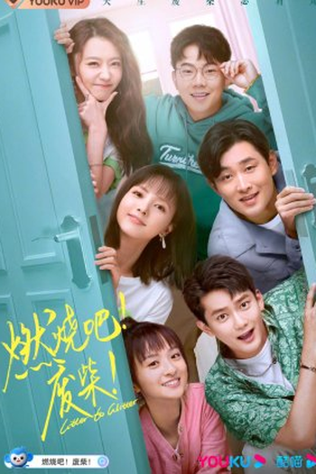 Poster de Série Litter to Glitter (2021)