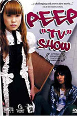 Peep "TV" Show (Peep "TV" Show)