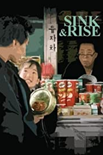 Poster de Curta Sink & Rise (2003)