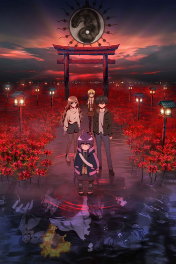 Poster de Franquia ダークギャザリング (2023)