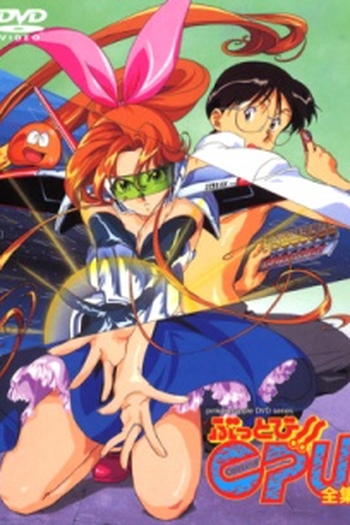  de Curta Buttobi !! CPU (1997)