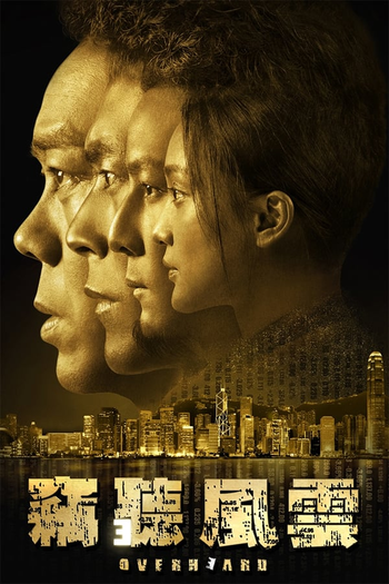  de Filme Overheard 3 (2014)