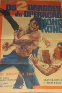 Os 2 dragões da Operação Hong Kong - Poster / Capa / Cartaz - Oficial 2