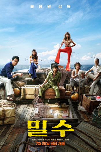  de Filme Smugglers (2023)