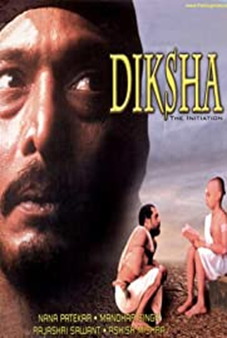 Poster 1 de Filme Diksha (1991)
