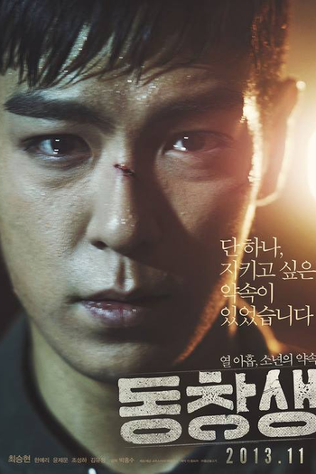  de Filme Compromisso (2013)