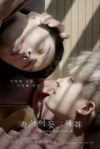 Poster 1 de Filme As If You Whisper (2019)
