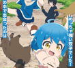 Isekai Yururi Kikou: Kosodateshinagara Boukensha Shimasu