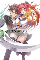 Shinmai Maou no Testament OVA (Shinmai Maou no Testament: Toujou Basara no Hard Sweet na Nichijou)
