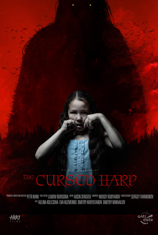 Poster 1 de Filme A Harpa Maldita (2019)