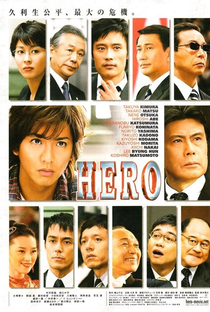 Hero - Poster / Capa / Cartaz - Oficial 3