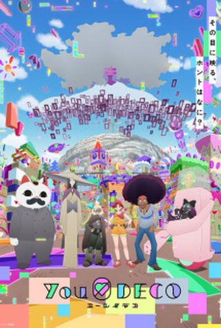 Poster 1 de Série Yurei Deco (2022)