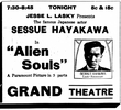 Alien Souls