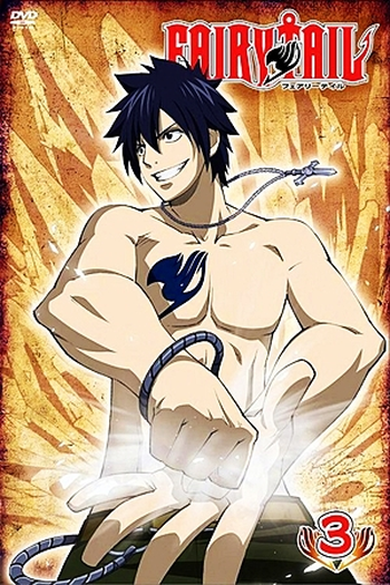  de Série Fairy Tail (Arco 2: Shinigami) (2009)