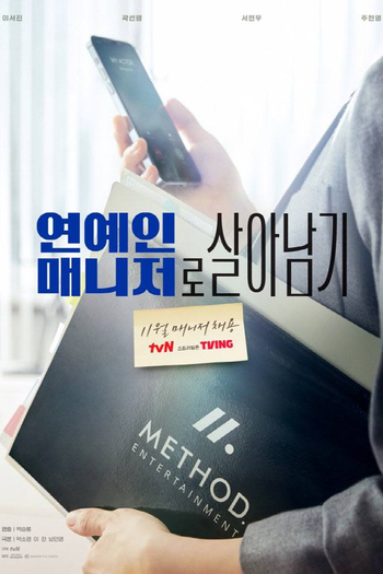  de Série Behind Every Star (2022)