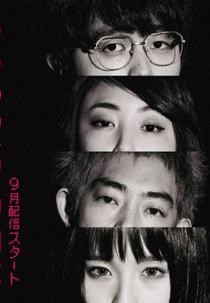 Gossip Box (ゴシップボックス)