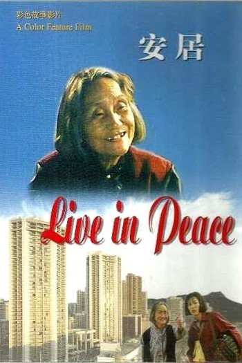  de Filme Live in Peace (1997)
