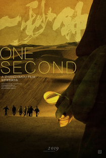One Second - Poster / Capa / Cartaz - Oficial 3