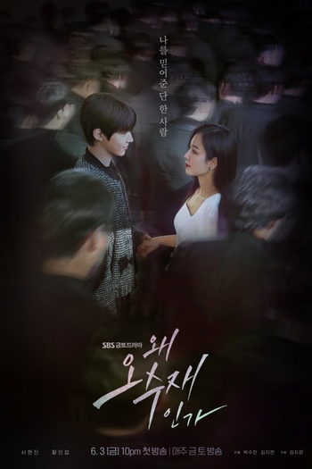  de Série Why Her (2022)