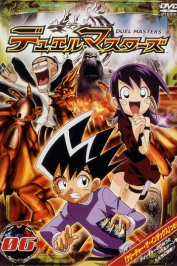  de Série Duel Masters (1ª Temporada) (2002)