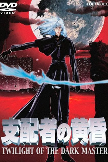  de Filme O Crepúsculo do Mestre da Escuridão (1997)