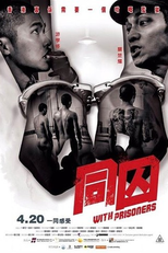 With Prisoners (With Prisoners)