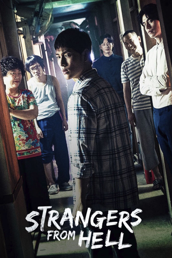 Poster de Franquia 타인은 지옥이다 (2019)