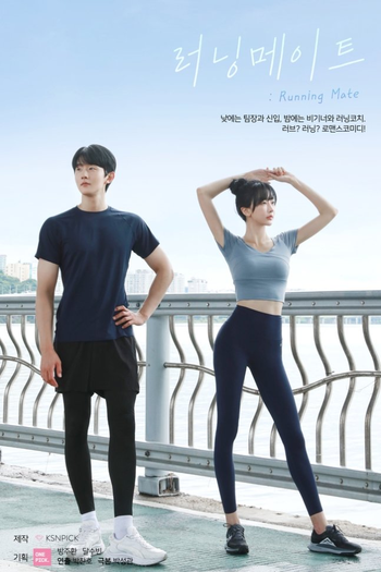 Poster de Série Running Mate (2024)