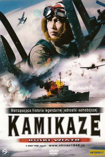 Kamikase: por Aqueles que Amamos - Poster / Capa / Cartaz - Oficial 1