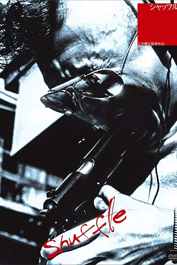 Poster de Curta Shuffle (1981)
