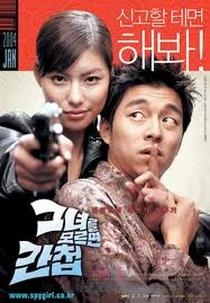 Spy Girl (Geu-nyeon-leul Moo-leu-myeon Gan-cheob)