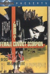 Female Prisoner Scorpion: Jailhouse 41 - Poster / Capa / Cartaz - Oficial 5