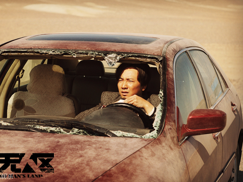 Foto 1 de Terra de Ninguém