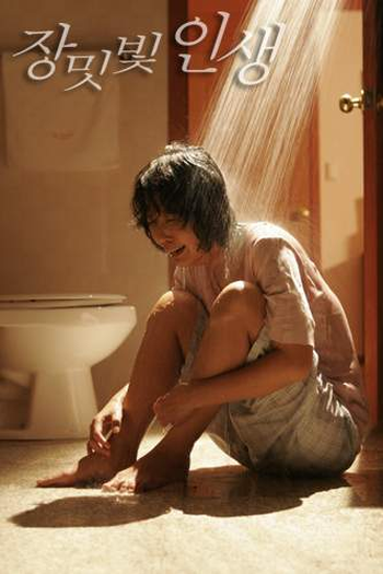  de Série War of Roses (2005)