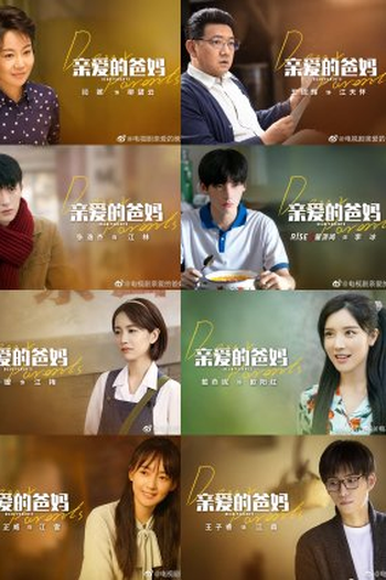  de Série Dear Parents (2021)