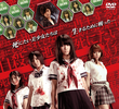 Re:Play-Girls