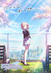 The iDOLM@STER Shiny Colors (アイドルマスター シャイニーカラーズ)