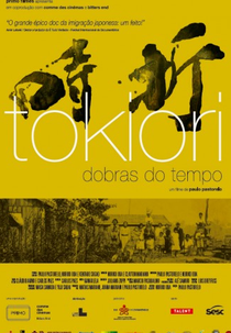 Tokiori - Dobras do Tempo (Tokiori - Dobras do Tempo)
