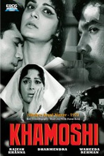Poster de Filme Khamoshi - Silêncio (1969)